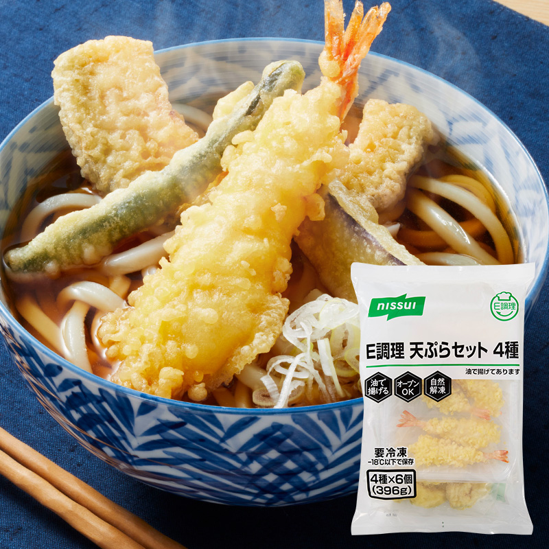 ニッスイの冷凍食品。E調理 天ぷらセット4種セット。自然解凍もできる冷凍天ぷら。