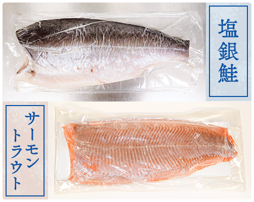 ニッスイの国産サーモン。岩手県で養殖するおいしいサーモントラウト。