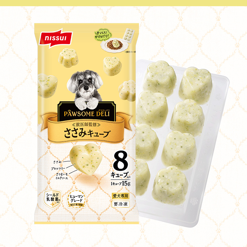 ニッスイの愛犬専用ペットフード「PAWSOME DELI（ポウサムデリ）」。解凍するだけのキューブタイプ。