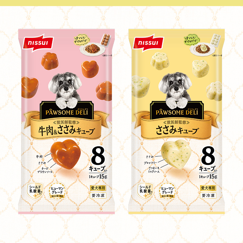 ニッスイの愛犬専用ペットフード「PAWSOME DELI(ポウサムデリ)」バラエティーセット。解凍するだけのキューブタイプ。