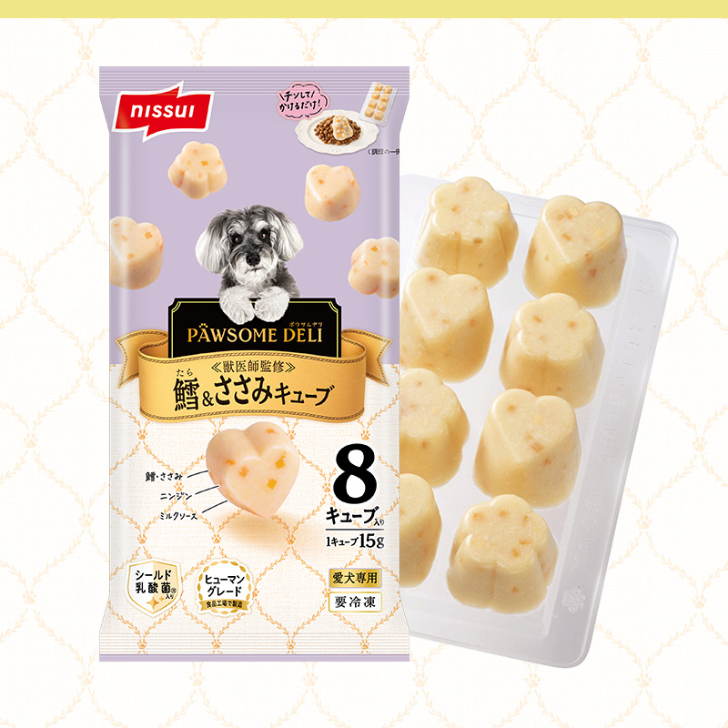 ニッスイの愛犬専用ペットフード「PAWSOME DELI（ポウサムデリ）」。解凍するだけのキューブタイプ。