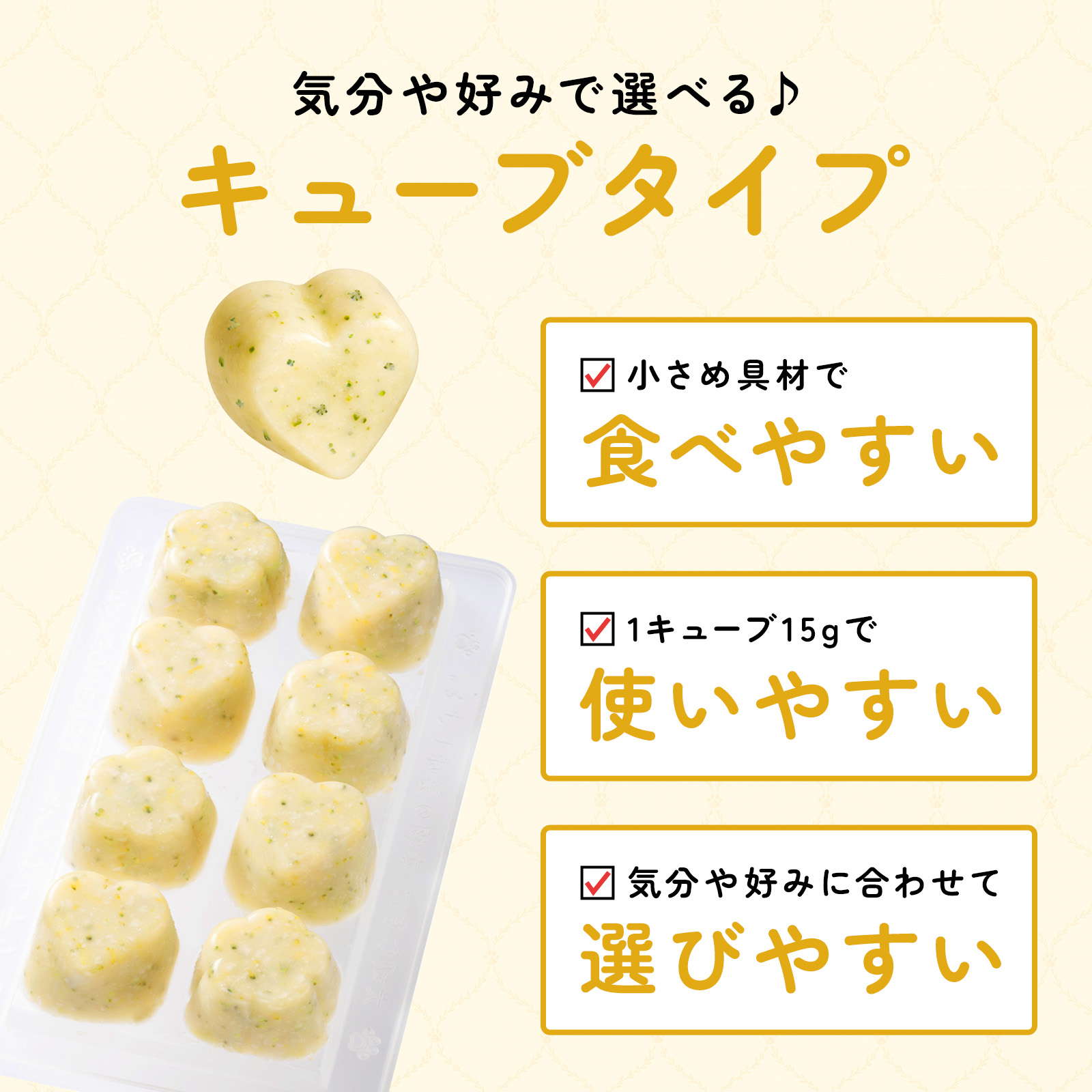 「PAWSOME DELI（ポウサムデリ）」おいそさ、そのまま冷凍した愛犬専用ペットフード。ニッスイの冷凍食品技術、手作り級のおいしさ、獣医師監修レシピで愛犬も喜ぶ。