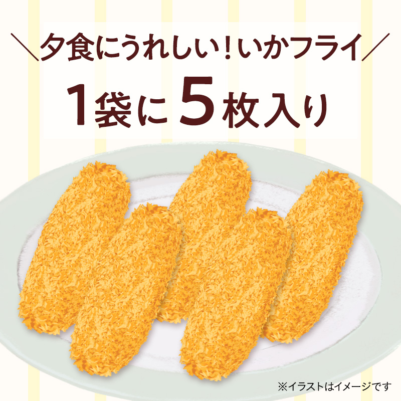 夕食にうれしい！凍ったまま揚げるニッスイの冷凍フライ