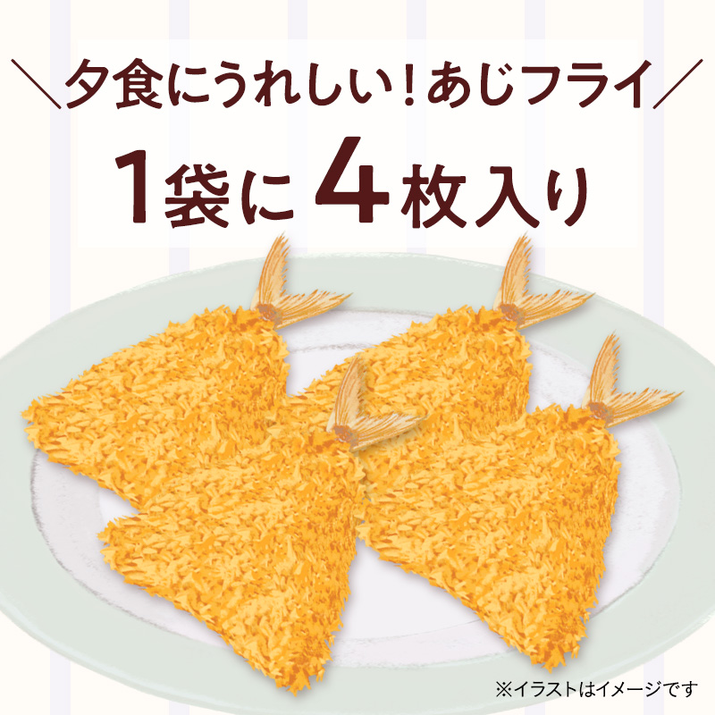 夕食にうれしい！凍ったまま揚げるニッスイの冷凍フライ