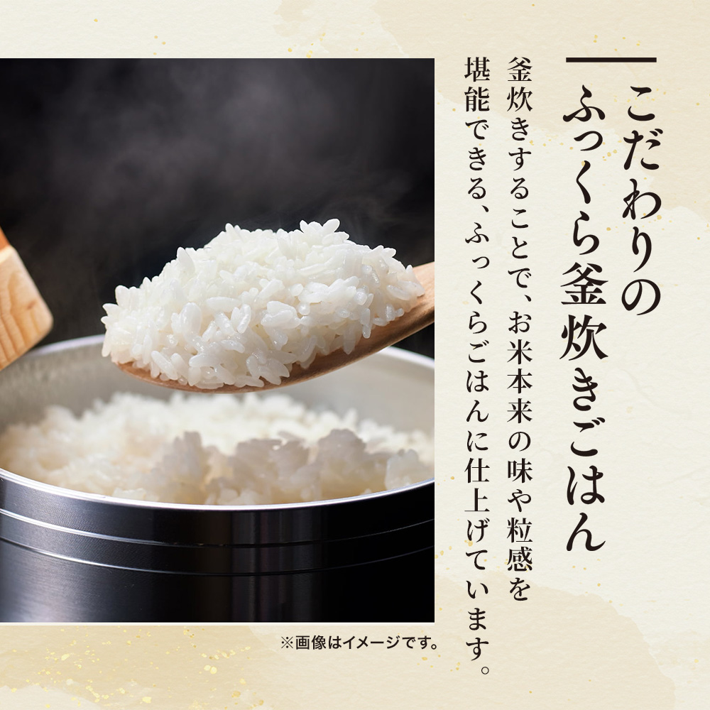 ニッスイの「まん福どん」は国産米を使用したこだわりの釜炊きふっくらごはん