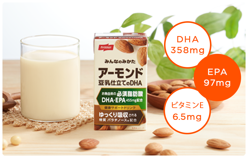 アーモンド豆乳仕立てのDHA 30本入(今回のみの購入（通常購入） 30本): 健康食品｜ニッスイ公式ショップ 海の元気倶楽部