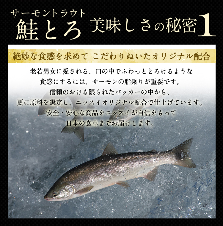 サーモン好きにはたまらない鮭とろユッケにもおすすめ
