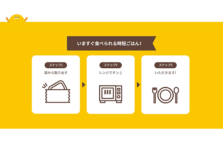 幼児食期のお子さんをもつパパ、ママの声。体験談。