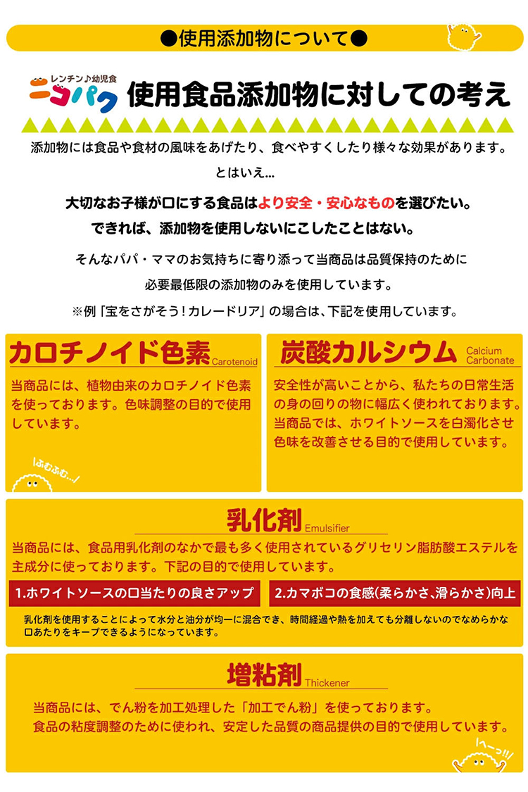 いますぐ食べられる時短ご飯