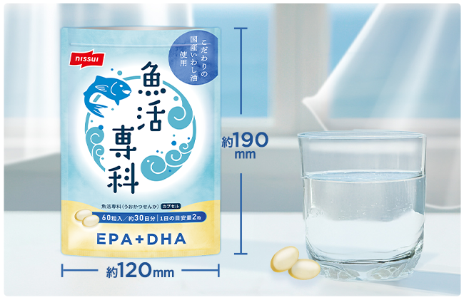 ニッスイの健康食品「魚活専科」EPAカプセル。魚由来の必須脂肪酸EPA・DHAが2粒あたり300㎎配合！おいしいヨーグルト風味のドリンクで飲みやすくしました。いつでもどこでもお手軽にお飲みいただけます。