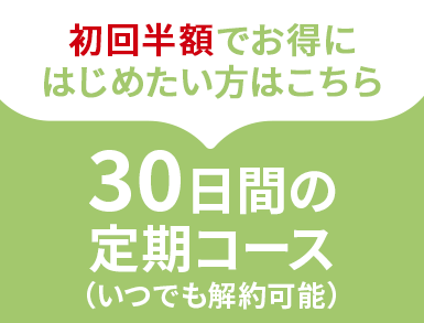 タブ1