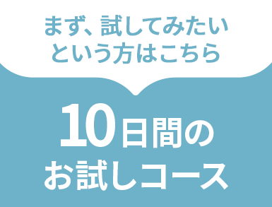 タブ2