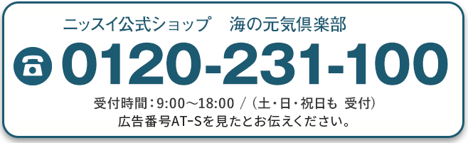 tel:0120231100