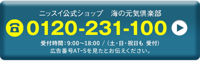 tel:0120231100