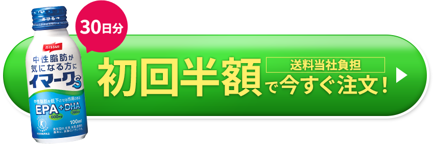 10本分 1,000円（税込）で今すぐお試し