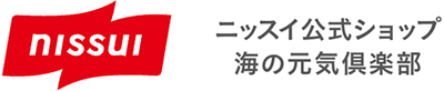 ニッスイ公式ショップ 海の元気倶楽部