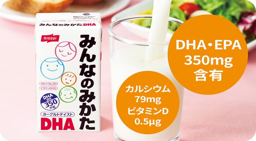 DHA・EPA350mg含有 カルシウム79mg ビタミンD0.5μg
